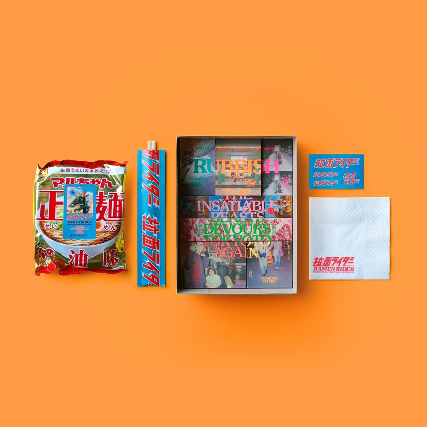 Rubbish Famzine No.12