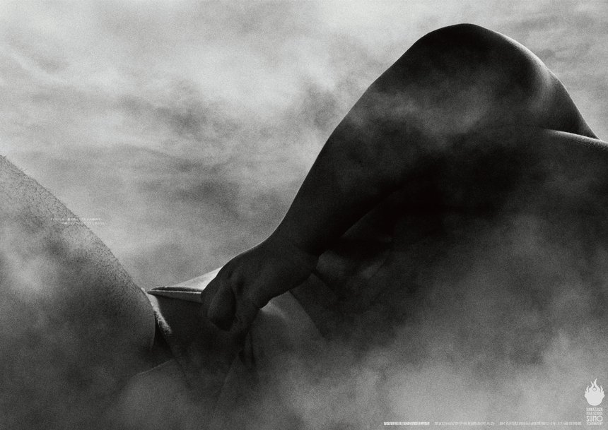 Reach for the Summit