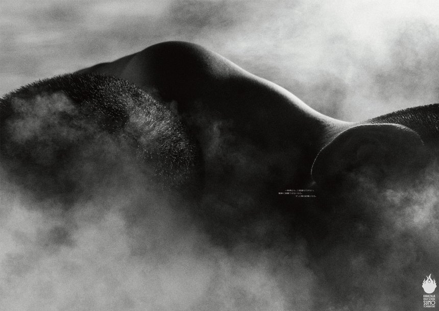 Reach for the Summit