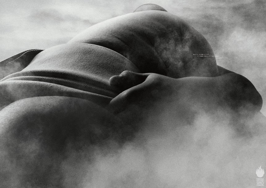 Reach for the Summit