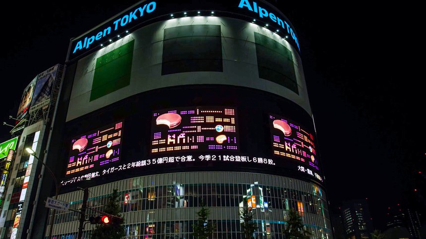 Moonpie Alien Acquisition