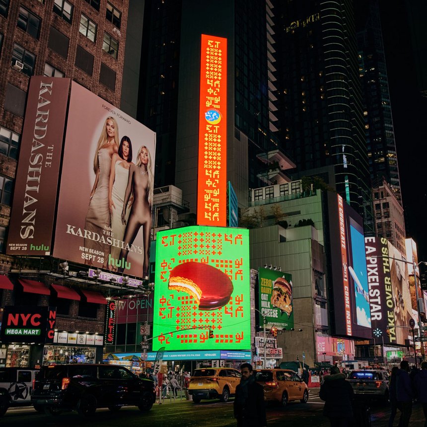 Moonpie Alien Acquisition