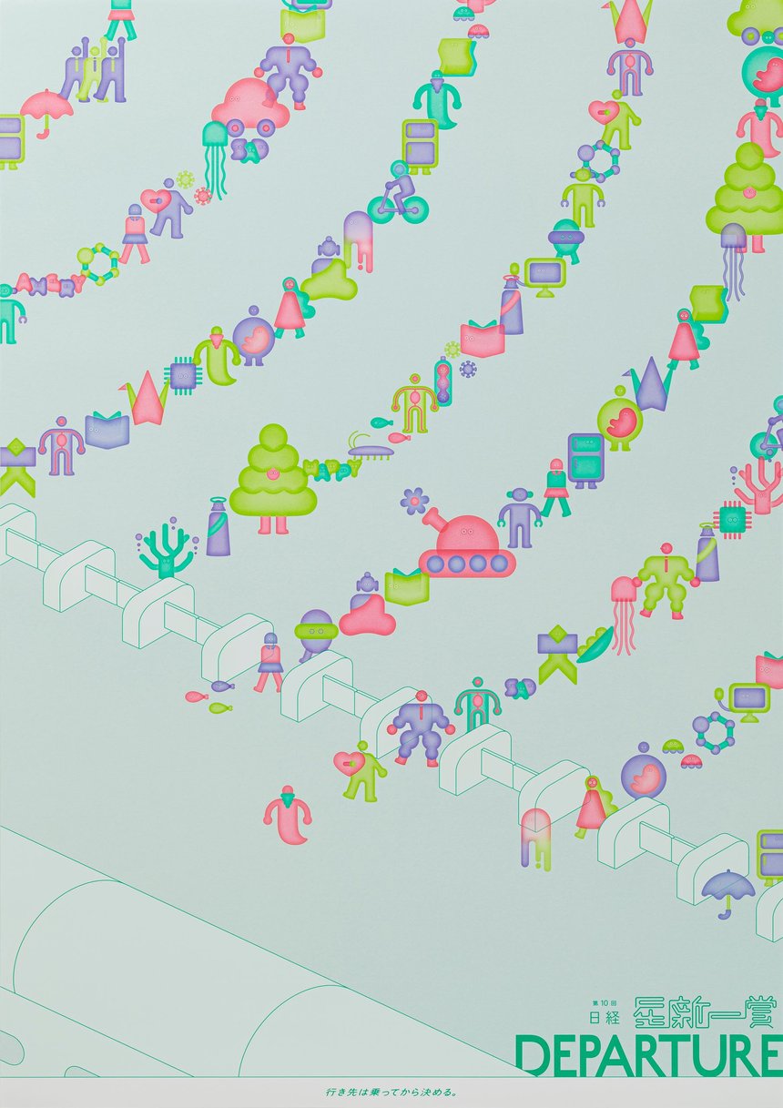 Departures to Countless Futures