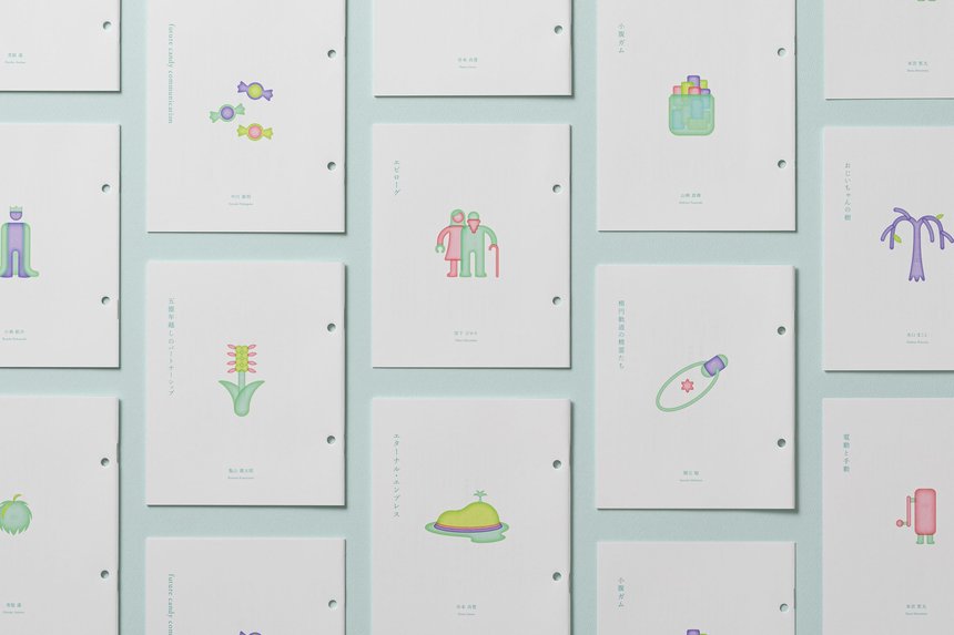 Departures to Countless Futures