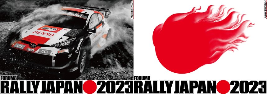 Driving Sun — Rally Japan 2023