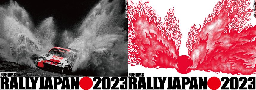 Driving Sun — Rally Japan 2023