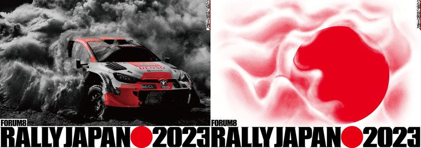 Driving Sun — Rally Japan 2023