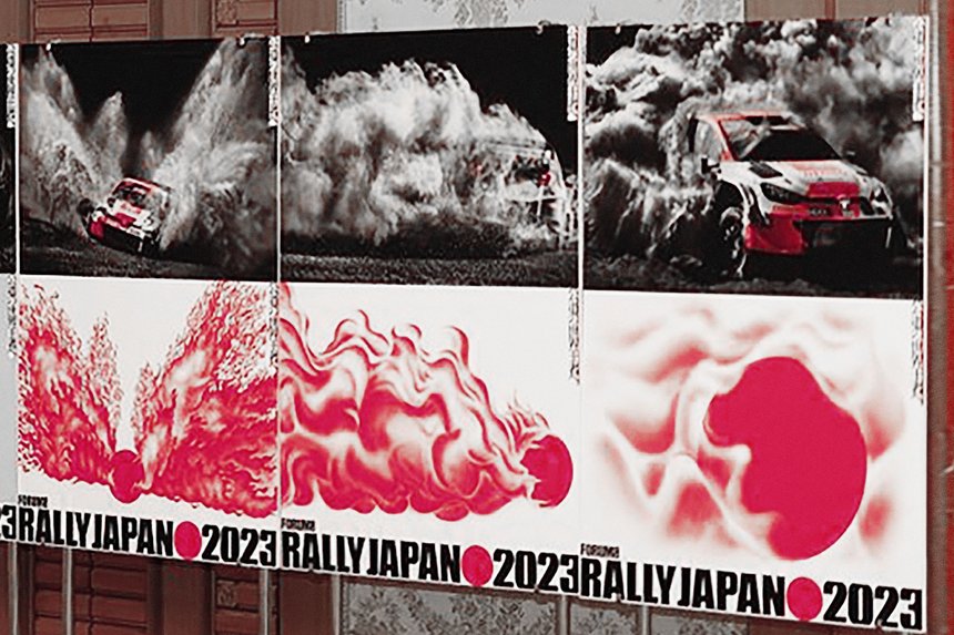 Driving Sun — Rally Japan 2023